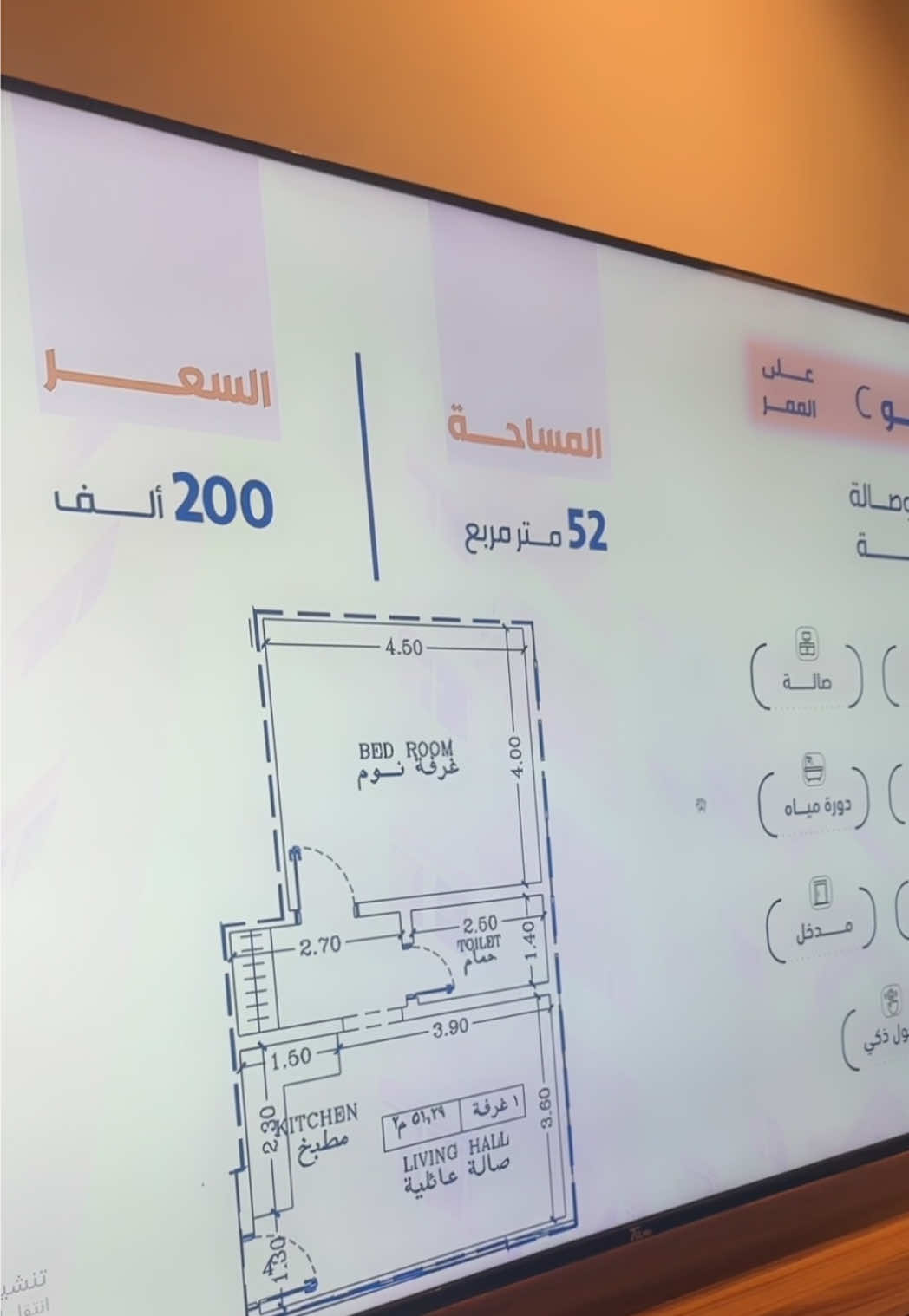 ستديو ب200 الف ولك خصم مني التواصل : 0507666244 #محمد_الشمراني 