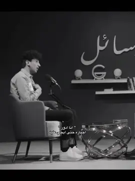 انا ادور اجنازه حتى ابجي عليه #fyppppppppppppppppppppppp #شعراء_وذواقين_الشعر_الشعبي #مالي_خلق_احط_هاشتاقات🧢 #الشعب_الصيني_ماله_حل😂😂 