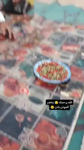 الـف رحـمـه عـلا روحـك فـارس