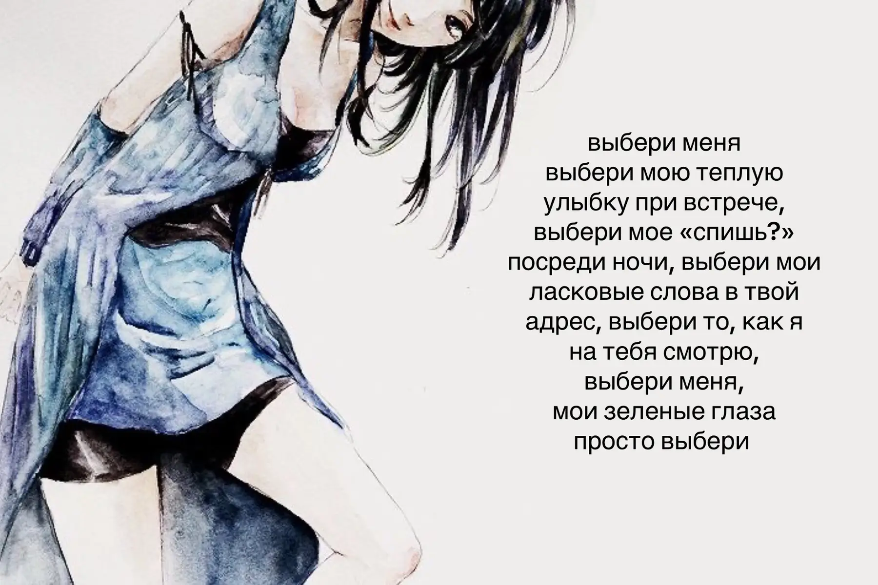 кто то с зелеными глазами просил, вотт #рекомендации #реки #щп #fyr 