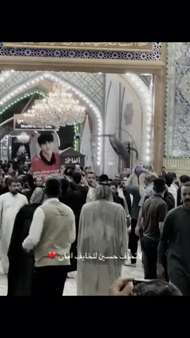 #تشيع #جثمان #الغريق #المرحوم #حسين_الجياشي 