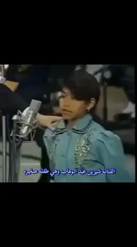 الطفله شيرين عبد الوهاب تغني اغنيه فايزه احمد ست الحبايب يا حبيبه