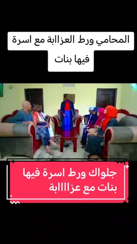 #جلواك #دغوتات #دراما_سودانية #فضيل #جلواك #جمال_حسن_سعيد #المحينة #فضيل 