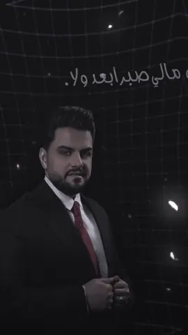 #حسين_الغزال #اقتباسات_عبارات_خواطر #خواطر #fypシ #Outfit Cowok 