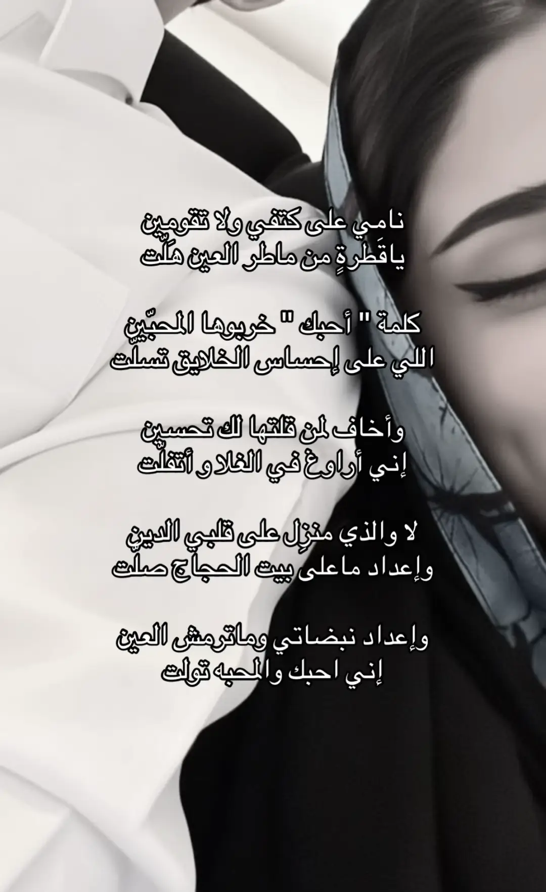 #الشعب_الصيني_ماله_حل😂😂 #مالي_خلق_احط_هاشتاقات🧢 #شعروقصايد #شعر 