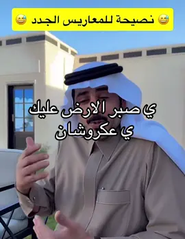 #الشعب_الصيني_ماله_حل😂😂 #tiktok #مافيني_حيل_احط_هاشتاقات #ضحك😂 #عشوايات 