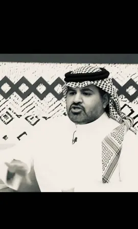 ☝🏻#سعد_ال_مخفور_قناه_الواقع #مالي_خلق_احط_هاشتاقات🧢 #مشاهير_تيك_توك #مالي_خلق_احط_هاشتاقات #لايك__explore___ @ناصر الغامدي @سعد ال مخفور 💙 