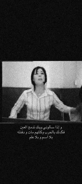 #العراق #الحب 