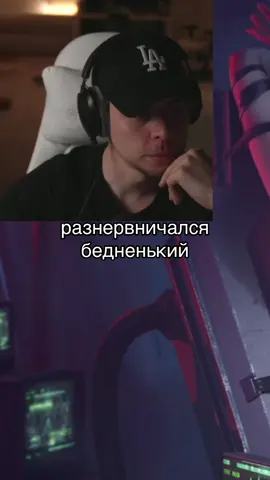 Ну я на него так же реагирую, так что понять можно…@frame_tamer @тгк: сиджей #frametamer #frametamer666 #хазяева #фреймтеймер #фраматамер 