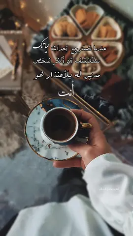 ياجماعة حدا يطالع هل غنية من راسي 🫰🏼#عتابا_على_قلبي #رواقي_جوي_تصويري_تصميمي👌🏻🌸 #تصويري_احترافي_الاجواء👌🏻🕊😴 #عبارات #fyp 