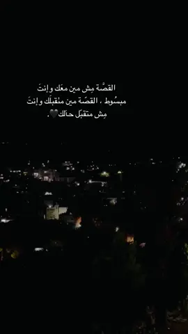 #fyp #foryoupage #viral #sad 