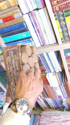 Arsip.                                                        #mesir #kitab #egypt #masyaallahtabarakkallah 