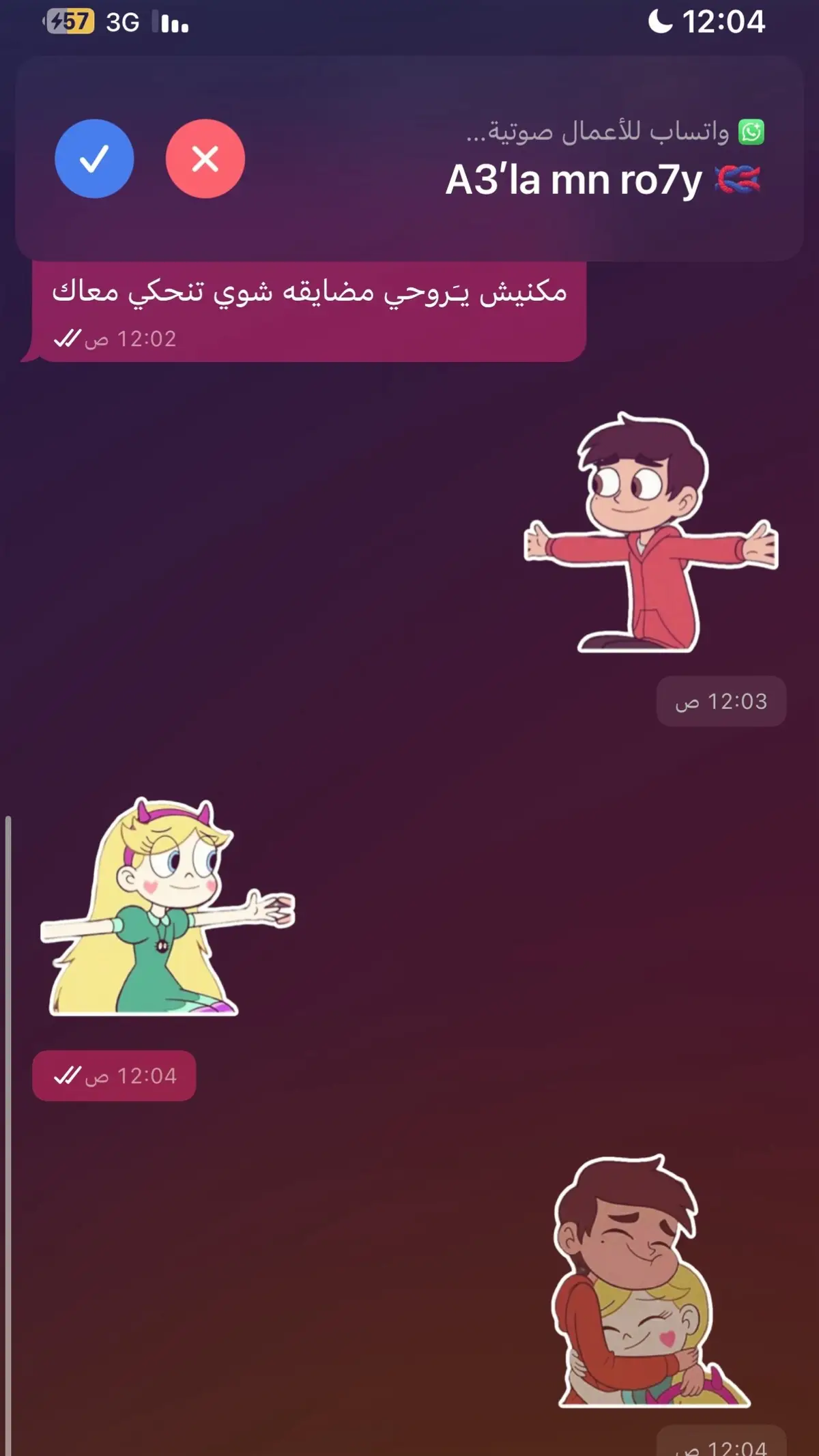 يارب متفارقني حنيته 😔  #البيضاء_الجبل_الاخضر #pppppppppppppppp 