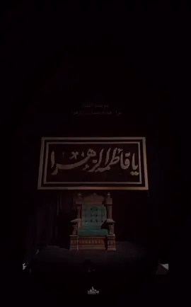 #سلام_عليك_يا_اباعبدالله_الحسين 