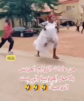 #الشعب_الصيني_ماله_حل😂😂 #هههههههههههههههههههههههههههههههههههههه 