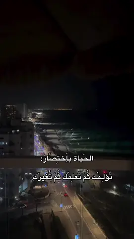 #fyp #pourtoi #هواجيس #פוריו #🙈🙉🙊 