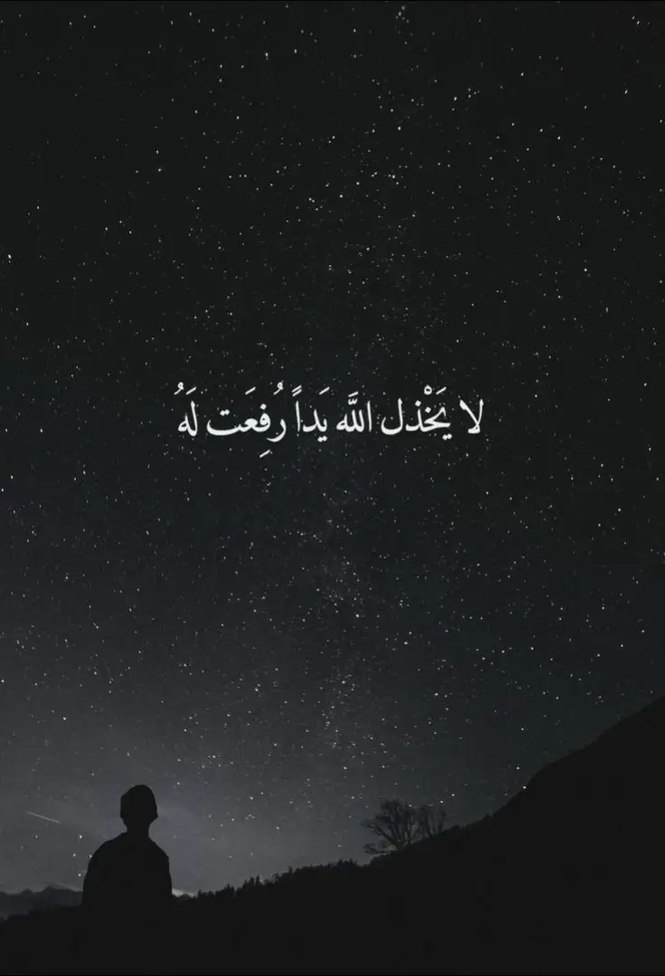 #القران_الكريم_راحه_نفسية😍🕋 #ترندات_تيك_توك #ترند #الشعب_الصيني_ماله_حل😂😂😂 #الشعب_الصيني_ماله_حل😂😂 