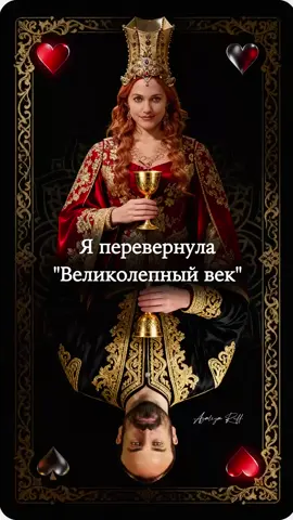 Скоро будет обучение нейросетям - приходите в ТГ azaliyaruffai #великолепныйвек 