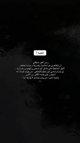 #foryou #اكسبلور #tiktok2025 