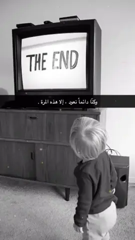 #NSO #foryoupage #explorepage #foryou #تبوك 