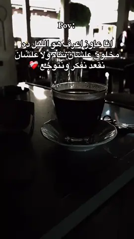 #تصميم_فيديوهات🎶🎤🎬 #الشعب_الصيني_ماله_حل😂😂 #ليك______🖤___متابعه____اكسبلووور #fyp #foryoupage 