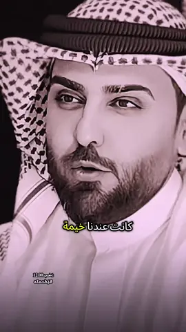 #چانت_عدنا_خيمه_وطاحت_الخيمه💔😭#مصطفى_الزبيدي#شعروقصايد_خواطر_غزل_عتاب#شعراء_وذواقين_الشعر_الشعبي#سوريا_تركيا_العراق_السعودية_الكويت#كسبلور#اعادة_نشر🔁#:تِـعٰـ⃪ب:𝟏𝟐:𝟎𝟎