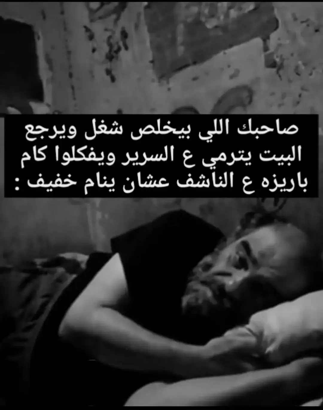 #ثانويه_عامه #انا_مريض_نفسي #لغد_ماجد_الكدواني #fyppppppppppppppppppppppp #fy 