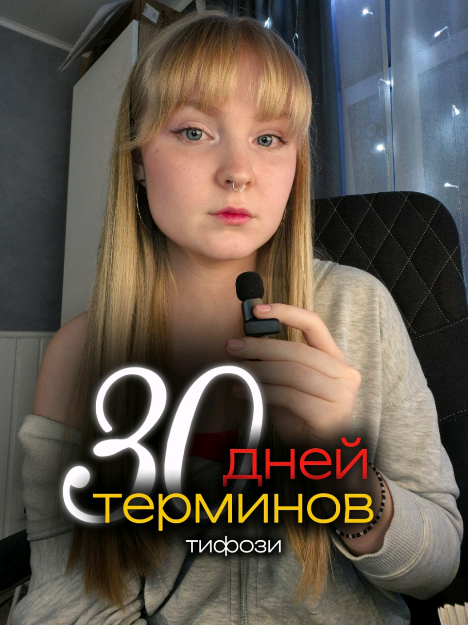 Многочисленных итальянских болельщиков команды часто называют «тифози» (итал. tifosi). Scuderia Ferrari переводится с итальянского как «Конюшня Феррари»Tifosi — итальянское слово, означающее «фанаты» или «сторонники». В контексте Формулы-1 оно относится к страстным поклонникам Ferrari, известным своей глубокой преданностью, эмоциональной активностью на гонках и яркими проявлениями поддержки, особенно на таких трассах, как Монца. #tifosi #формула1 #f1 #ferrari #f1tiktok 