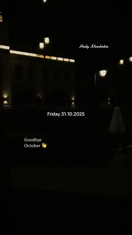 #CapCut #october #2025 #god #تصويري📸 