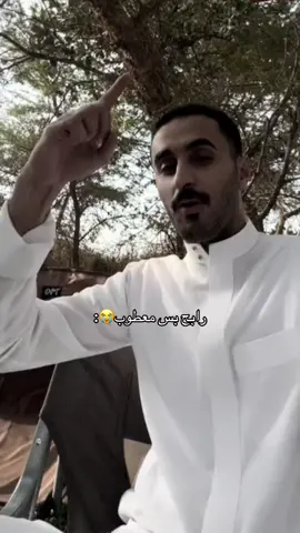 😭😭😭😭😭 #عبدالله_ال_خماش #fyp 