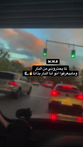 #أنا العاصفة🌊#foryoupage❤️❤️ #W.M.B