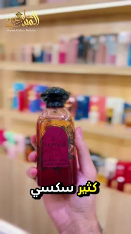 تقيم سريع مجموعة الاولى #دخون_الاماراتية #عطور #الاردن #عمان_الاردن🇯🇴🤍 #السعودية 