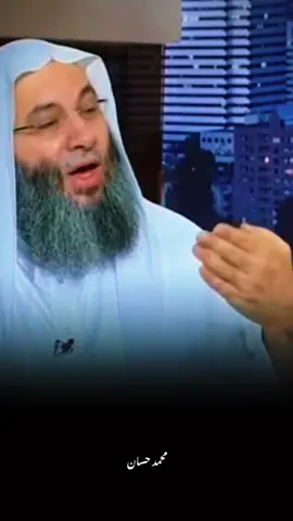 الرزق مش فلوس.. 🖤🥀#الشيخ_محمد_حسان #fouryou #islamic 