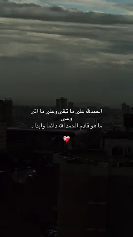 #اعادة_النشر🔃 #تصميم_فيديوهات🎶🎤🎬 #ترندات_تيك_توك #تصميم #ترند 