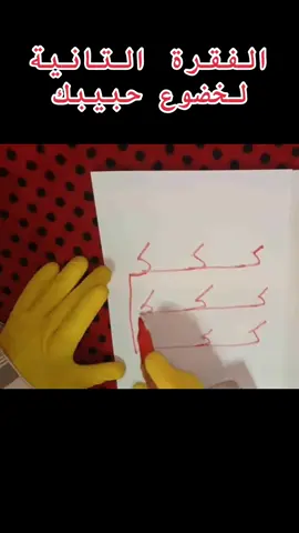 #الدكتور_الرحماني #المناصب_العليا #رجوع_الحبيب #fory #السعودية🇸🇦 