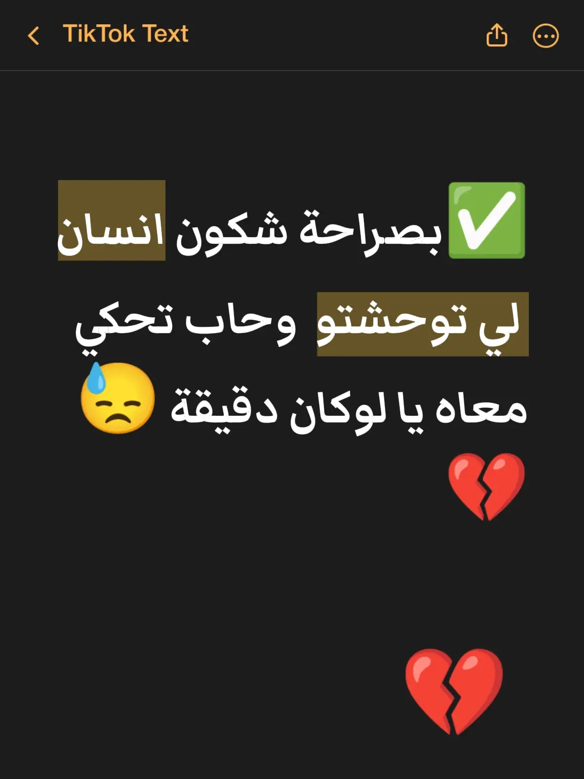 #الجزائر🇩🇿😘تيك_توك_ 