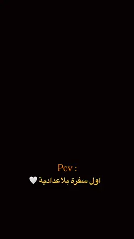 احلى يومم🦋🦋🦋🩵#مالي_خلق_احط_هاشتاقات #مدينة_نوارة_الاملاك_السياحية #اكسبلورexplore #العراق #تحفيز 