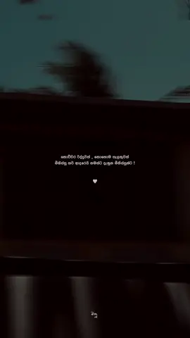 හ්ම් ❤️‍🩹