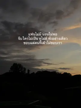 แล้วแบบนี้จะมีแฟนกะเขามั๊ยเนี่ย#เธรด #สตอรี่ #fyp #ยืมลงสตอรี่ได้ 