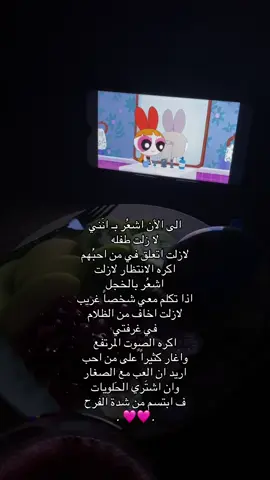 حَبيت فيد 😔😢🩷 #explore #explorepageاكسبلوررررررر #explorepage #لايك_متابعه_اكسبلور #فيديوهاتي 