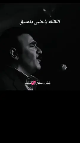 #نور #مهنا #اغدا_القاك #طرب  #اكسبلور 