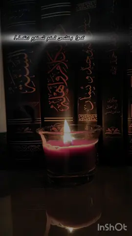 #الحمدلله_دائماً_وابداً💚🌧️🤲 #اللهم_صلي_على_نبينا_محمد #foryoupage #شعب_الصيني_ماله_حل😂😂 