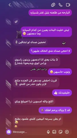 يعرف اشلون يراضيني لان فعلاً انا ام بطن وارضى بسرعه 💔🥲#ex #explore #foryou #fyp #foryoupage 