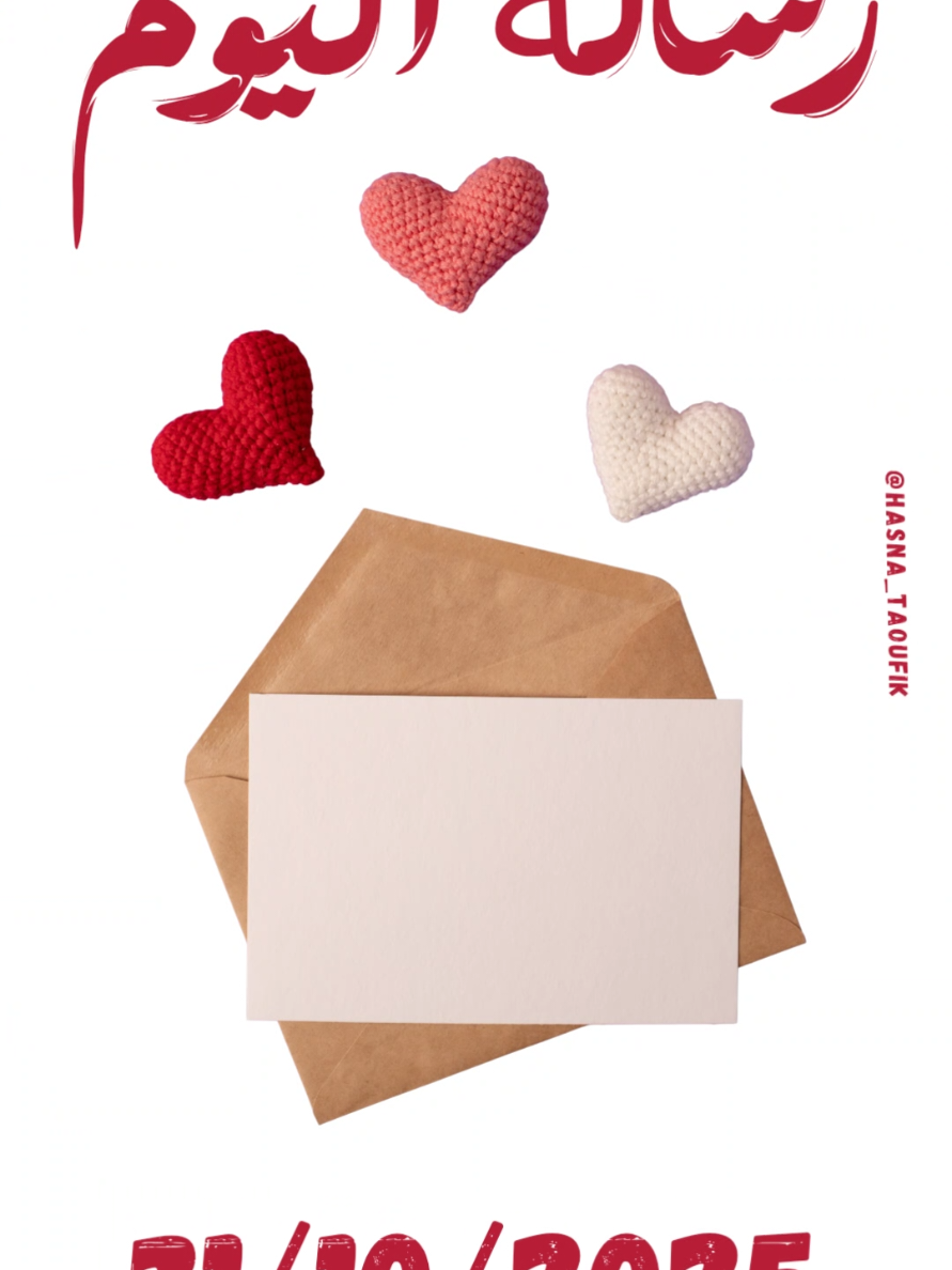 #رسالة_اليوم #اقتباسات #خواطر #حسناء #اكسبلور جلال الدين الرومي@🌻حسناء🌻 