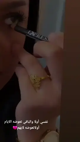 #تيك #العراق #مشاهير #متابعه_ولايك_واكسبلور_احبكم 