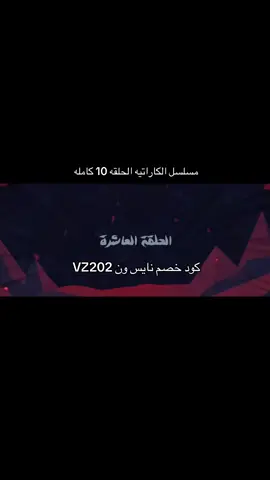 لايکـات و المتابعه من فضلك  #شعب _صيني _ماله _حال 😂😂