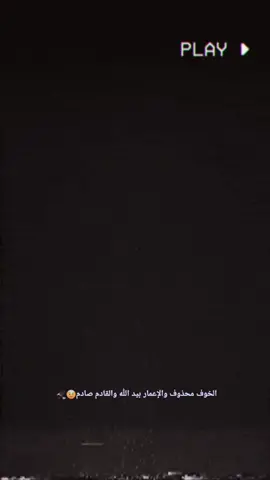 #تصميم_فيديوهات🎶🎤🎬 #ستوريات #مجرد________ذووووووق🎶🎵💞 #الشعب_الصيني_ماله_حل😂😂 #عبارتكم_فخمة🖤💉🥀 