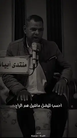 #الانبار_موصل_بغداد_اربيل_كل_المحافظات #العراق 