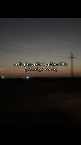 #fyp #dump #pov #y #m #tiktok #respect #like #comedia #real #comedyvideo #post #كلام #عبارات #comment #yoyo #you #new #mu #dc #mention #اكسبلور 