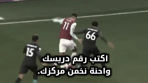 شاركووا🙂🔥.#ايكونز♛ #الشعب_الصيني_ماله_حل😂😂 #ronaldo 